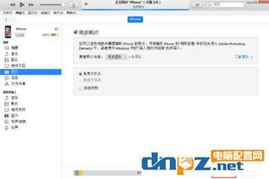 如何使用爱思助手删除照片 使用爱思助手删除照片的方法
