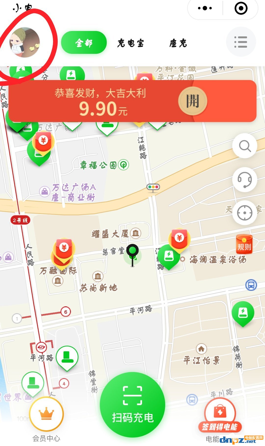 小电充电怎么退押金？小电充电退押金的方法