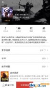 连尚阅读设置翻页的方法