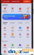 如何将微博钱包中的余额提现到支付宝