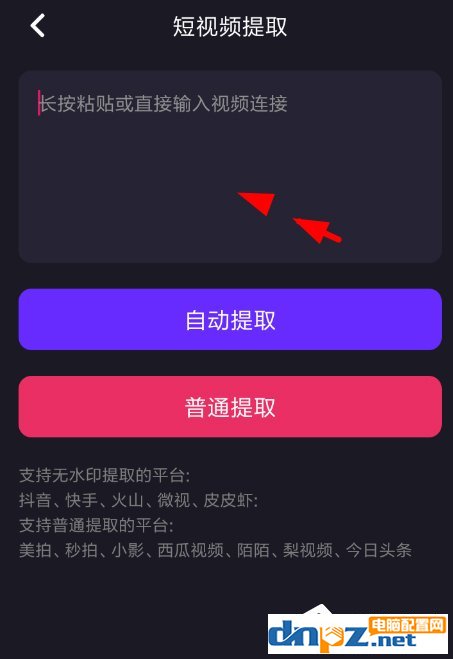 水印精灵怎么去除水印?水印精灵去除水印的方法