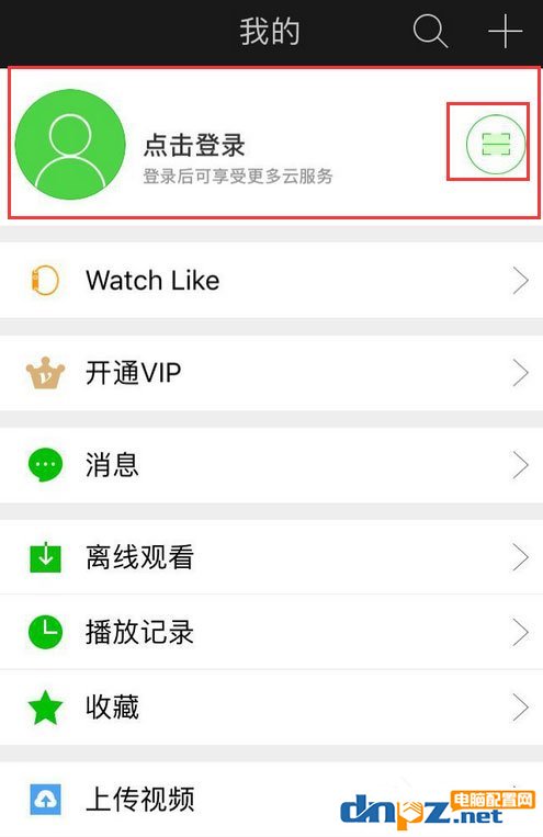 爱奇艺app中怎么使用扫描二维码登录？爱奇艺app中使用扫描二维码登录的方法