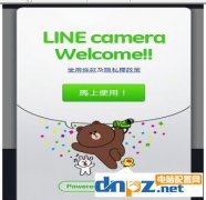 怎么使用line camera制作出大头图？