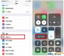 如何将iPhone手机投屏到电脑电视？