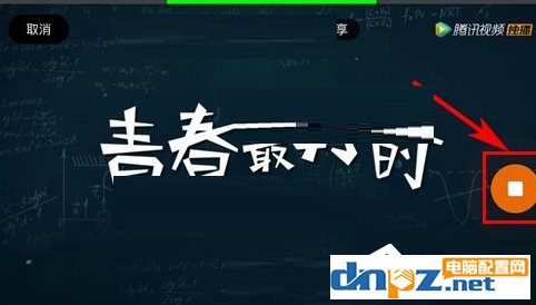 腾讯视频如何截取小视频？腾讯视频截取小视频的方法