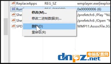 Win10开机出现Runtime Error怎么解决？