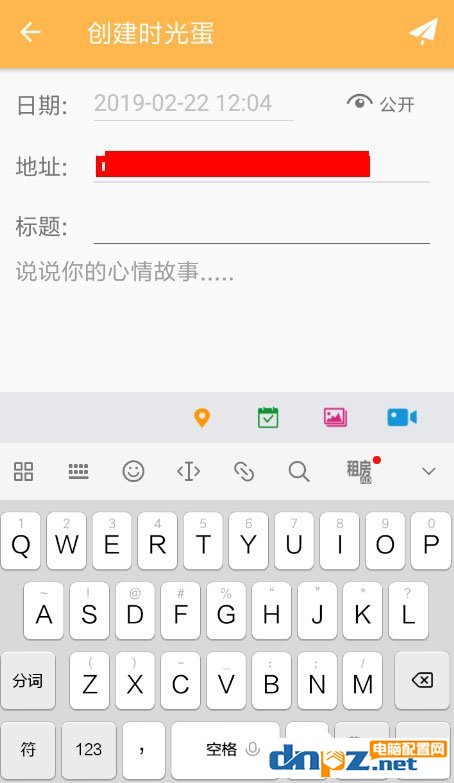 时光蛋要如何使用？时光蛋的使用方法介绍