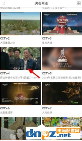 云图电视怎么回看电视?云图电视回看电视的方法