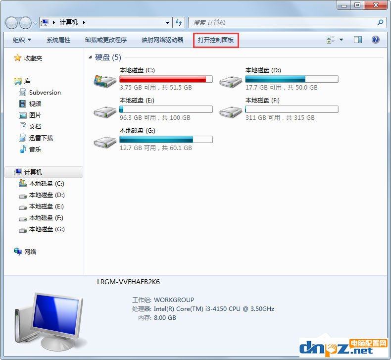 Win7电脑静态ip怎么设置？Win7电脑设置静态ip的方法