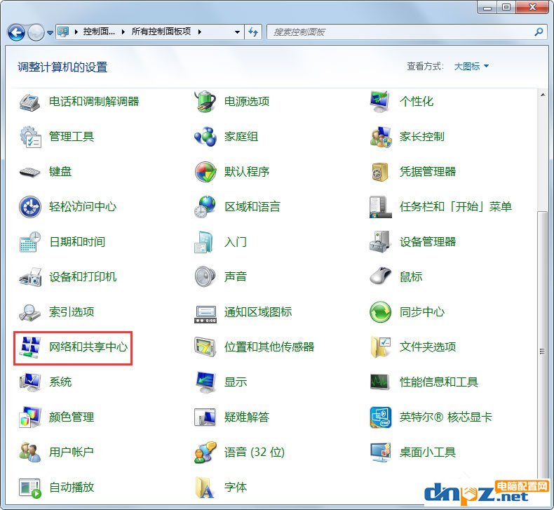 Win7电脑静态ip怎么设置?Win7电脑设置静态ip的方法