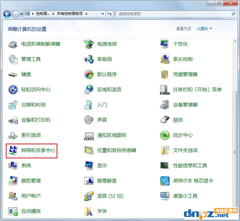 Win7电脑静态ip怎么设置？Win7电脑设置静态ip的方法