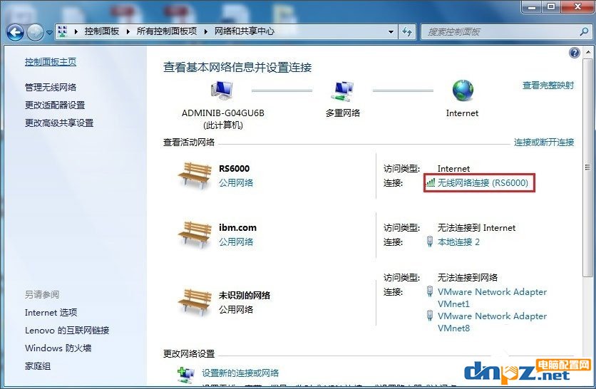 Win7电脑静态ip怎么设置？Win7电脑设置静态ip的方法