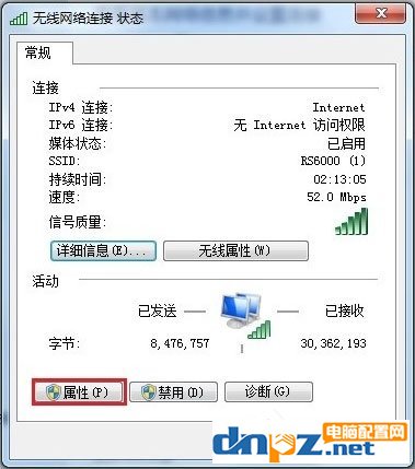 Win7电脑静态ip怎么设置？Win7电脑设置静态ip的方法