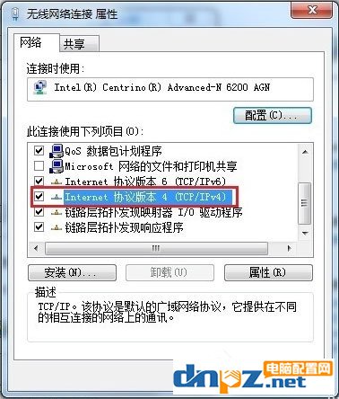 Win7电脑静态ip怎么设置？Win7电脑设置静态ip的方法