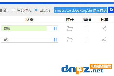 PNG怎么转PDF格式？PNG转PDF格式的方法