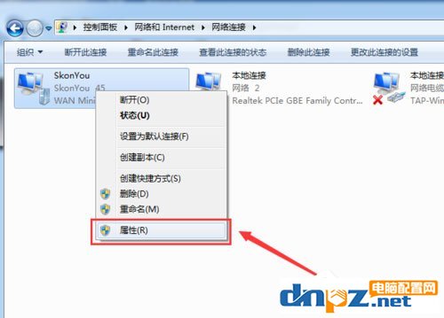 Win7 PS4设置共享提示无法启用共享访问怎么办？