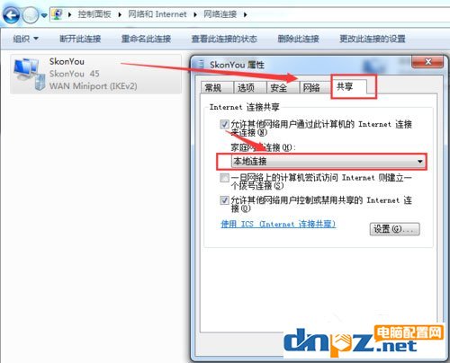 Win7 PS4设置共享提示无法启用共享访问怎么办?