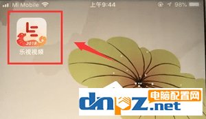 乐视视频怎么调整清晰度?乐视视频调整清晰度的方法