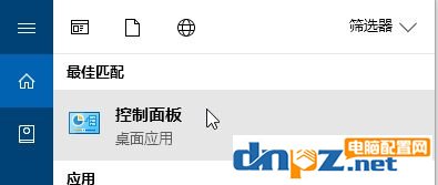 win10 nvidia控制面板找不到怎么办?N卡控制面板打开方法