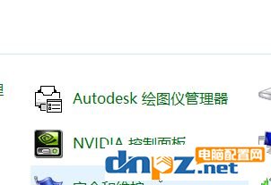 win10 nvidia控制面板找不到怎么办?N卡控制面板打开方法