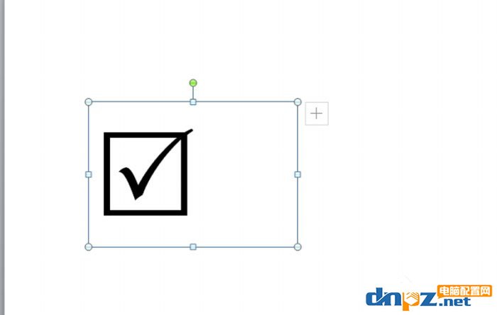 ppt怎么制作出打钩方框？ppt制作出打钩方框的方法