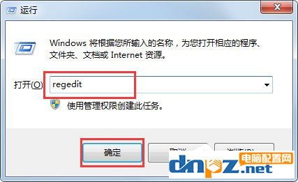 Win7 exe文件打不开怎么办？Win7 exe文件打不开的解决方法