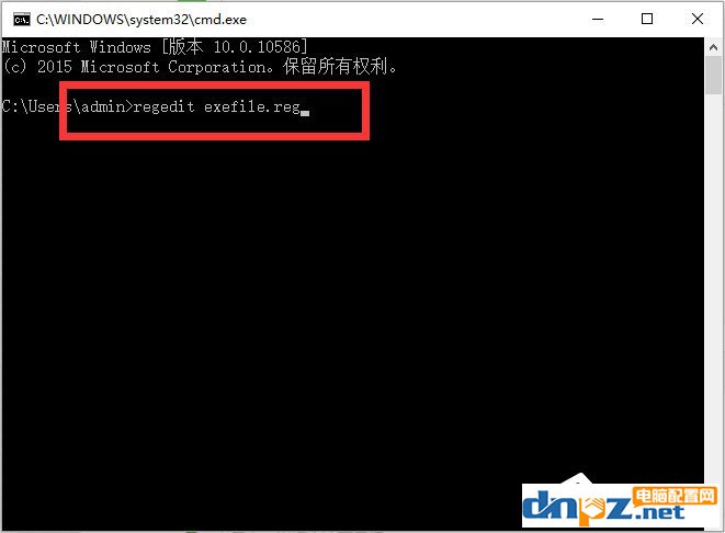 Win7 exe文件打不开怎么办？Win7 exe文件打不开的解决方法