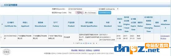 diy组装电脑防坑技巧：劣质水泥PFC电源揭秘