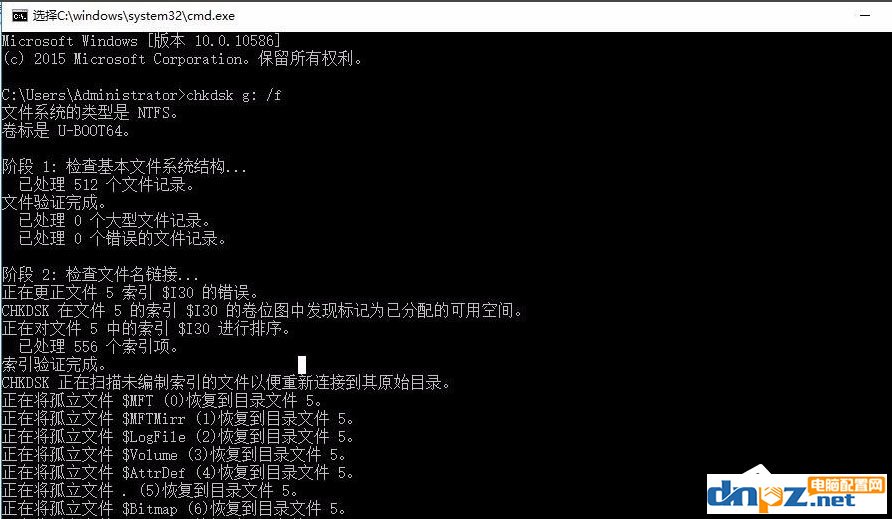 Win10打开U盘提示“文件或目录损坏无法读取”怎么办？