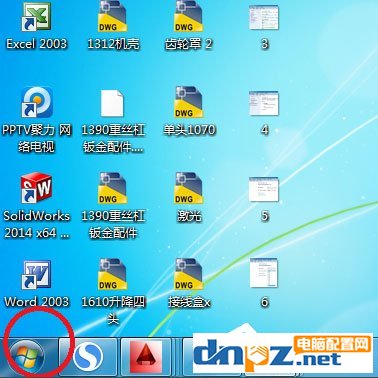 Win7系统锁定计算机怎么设置？Win7系统锁定计算机的设置方法