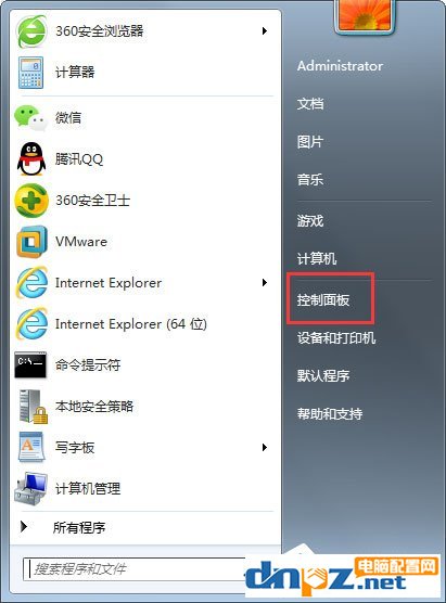 Win7系统锁定计算机怎么设置?Win7系统锁定计算机的设置方法