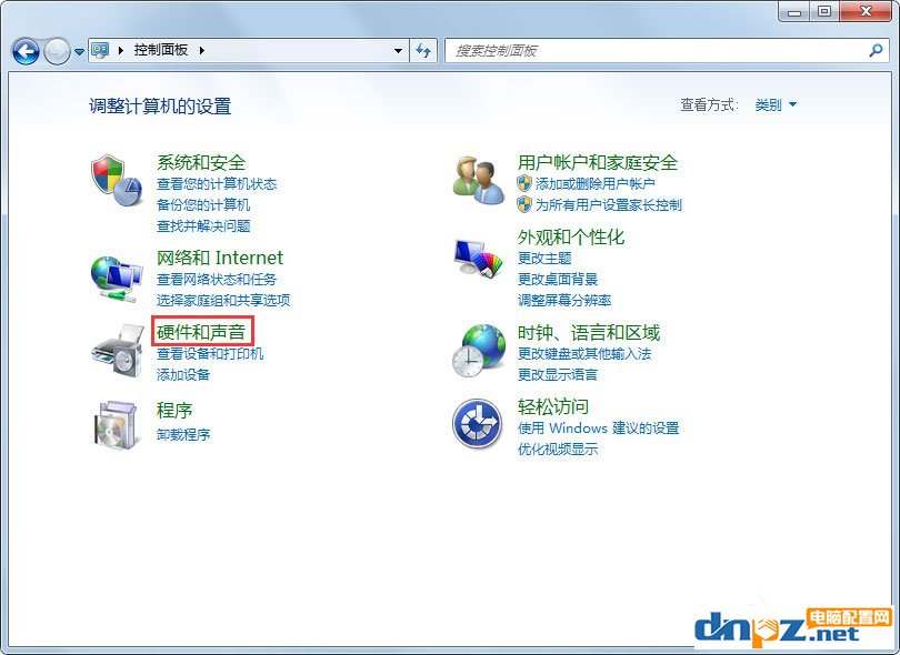 Win7系统锁定计算机怎么设置?Win7系统锁定计算机的设置方法
