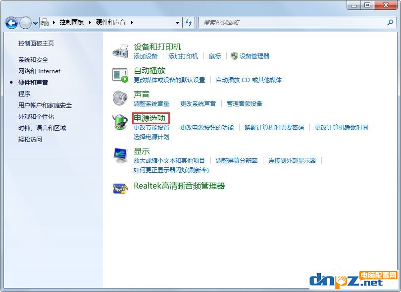 Win7系统锁定计算机怎么设置？Win7系统锁定计算机的设置方法