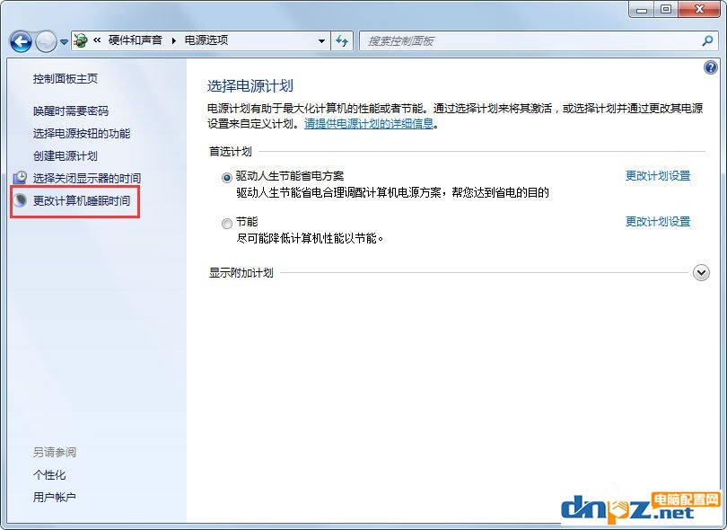 Win7系统锁定计算机怎么设置?Win7系统锁定计算机的设置方法