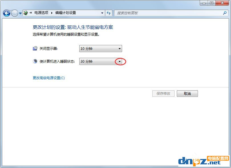 Win7系统锁定计算机怎么设置？Win7系统锁定计算机的设置方法