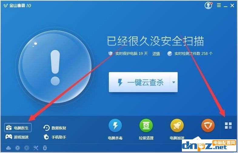 文件名变成绿色或蓝色怎么办?文件名变成绿色或蓝色的解决方法