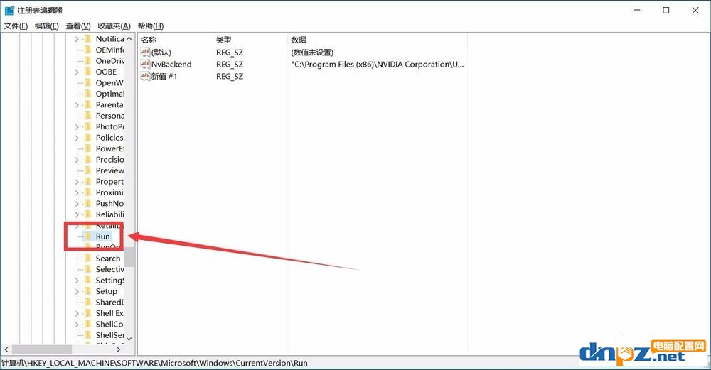 Win10如何增加系统启动项?Win10增加系统启动项的方法