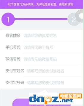 帝国直播中是怎么开直播的?帝国直播中开直播的方法