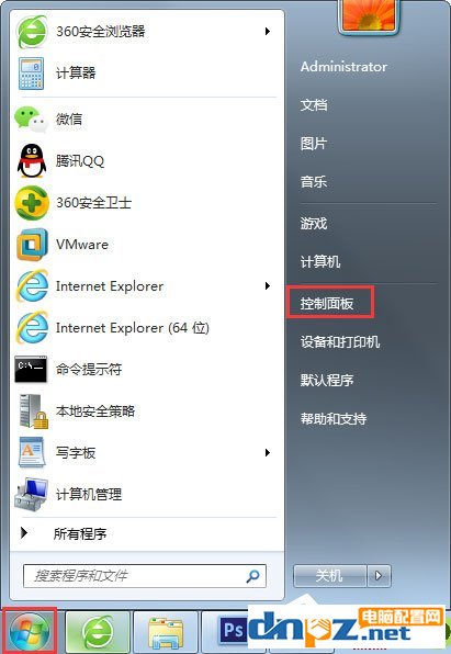 Win7如何关闭硬件加速？Win7关闭硬件加速的方法