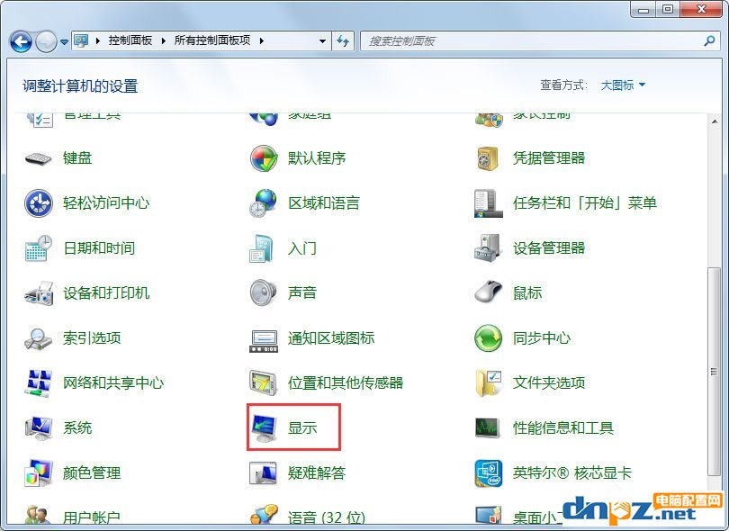 Win7如何关闭硬件加速？Win7关闭硬件加速的方法