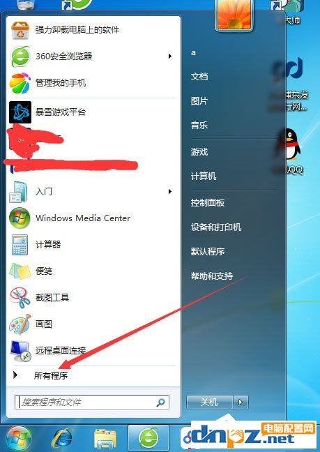 Win7系统怎么增加系统启动项？Win7系统增加系统启动项的方法