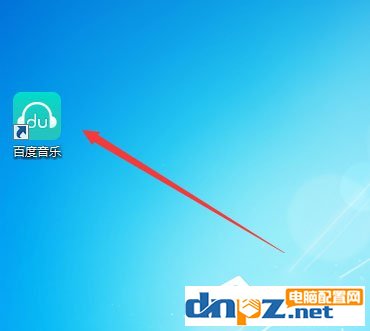 Win7系统怎么增加系统启动项?Win7系统增加系统启动项的方法