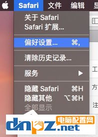 MAC系统Safari搜索栏无法搜索怎么解决?