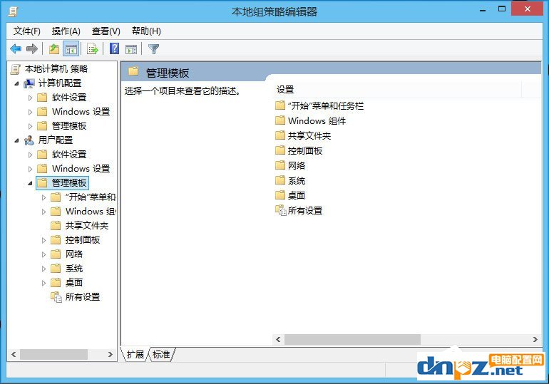 Win10怎么解锁注册表?Win10注册表解锁方法介绍