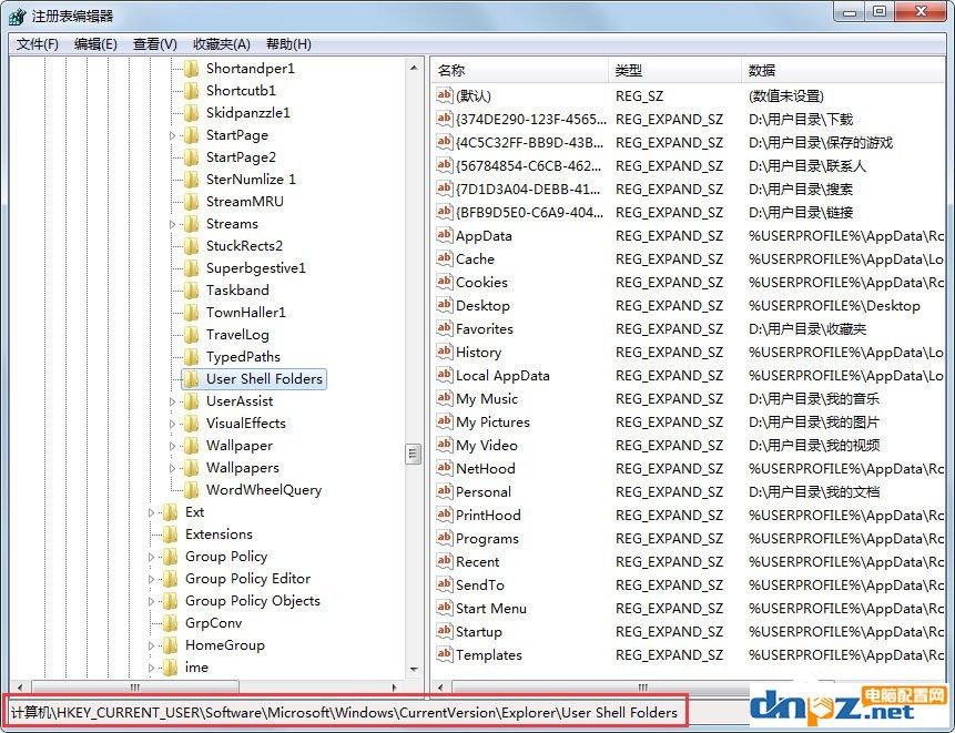 Win7系统收藏夹不能用怎么办？Win7系统收藏夹不能用的解决方法