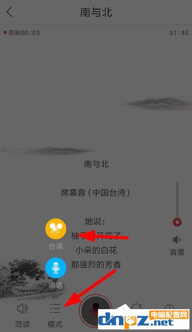 全民k诗怎么合诵诗歌？全民k诗合诵诗歌的方法