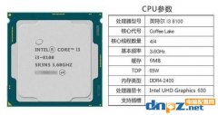 2019高性价比玩大型游戏电脑主机配置单i3 8100+GTX1660