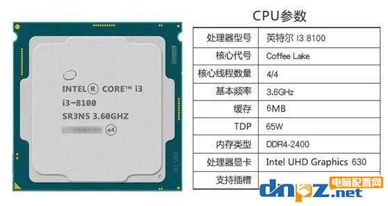 超高性价比玩大型游戏电脑主机配置单i3 8100+GTX1660 