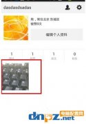 nice添加滤镜的方法