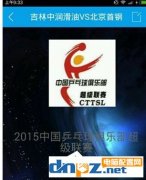 易企秀更换字体颜色的方法